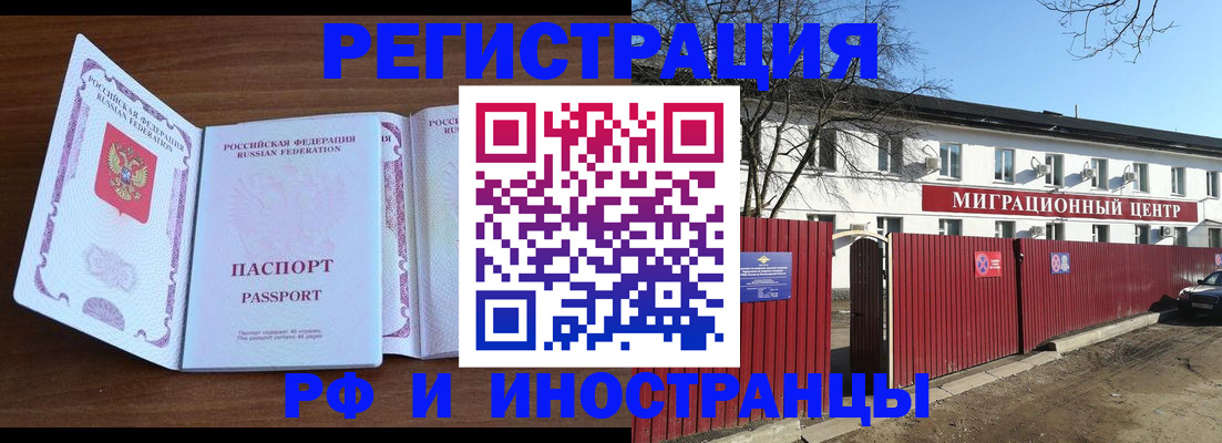 пропишу в квартире в Октябрьске